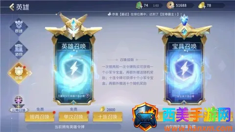 Ӣ��ɱ(���Կ�����Ϸ)