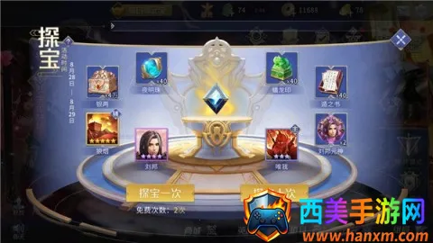 Ӣ��ɱ(���Կ�����Ϸ)