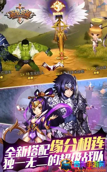 ����Ӣ�۹��ʰ�