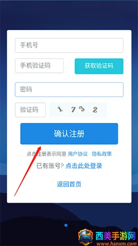 一起看地图最新手机版 一起看地图最新手机版