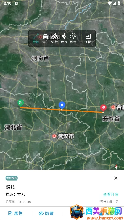 一起看地图最新手机版 一起看地图最新手机版