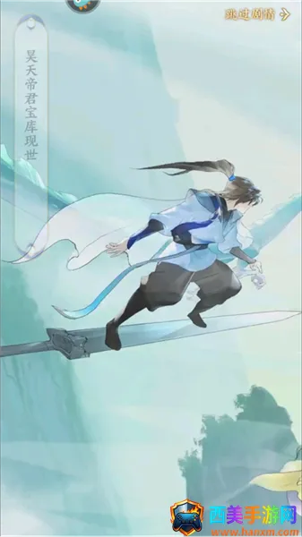 我的御剑日记最新手机版 我的御剑日记最新手机版