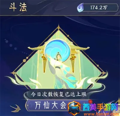 我的御剑日记最新手机版 我的御剑日记最新手机版