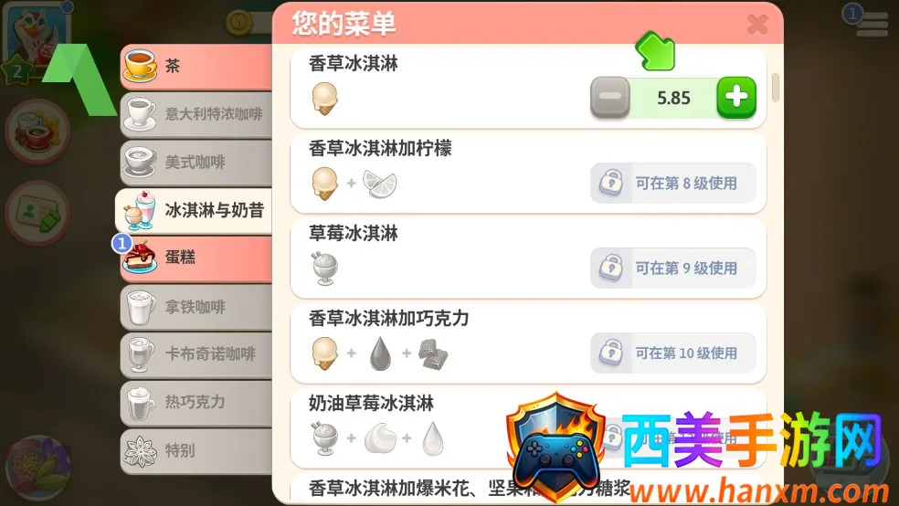 My Cafe2026�ٷ�����