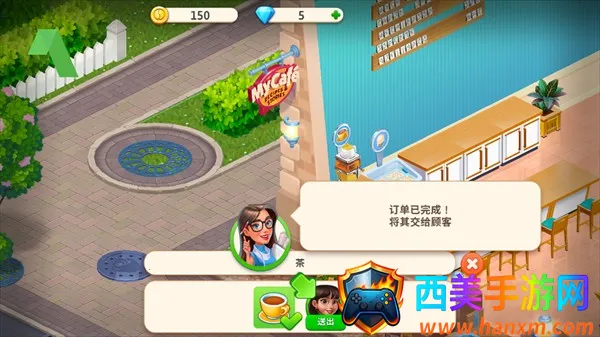 My Cafe2026�ٷ�����