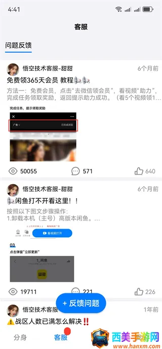 ���η���(Ӧ�ö࿪����)