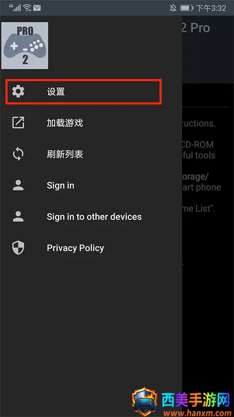 世嘉土星模拟器老版本 世嘉土星模拟器老版本
