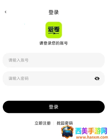 爱看剧场app下载安装最新版 爱看剧场app下载安装最新版