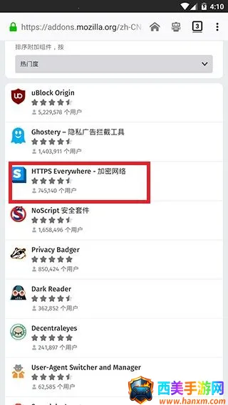 火狐浏览器官方下载 火狐浏览器官方下载