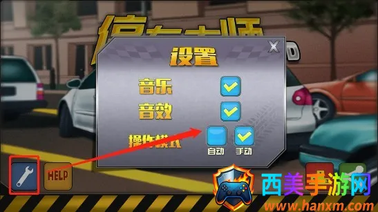 ͣ����ʦ3d��Ϸ