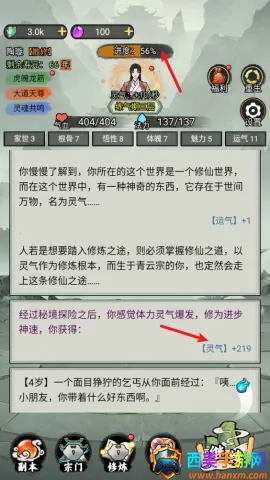 �ҵ�������������˼����MOD