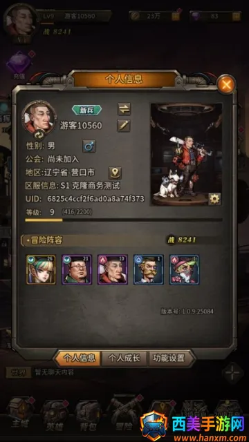 疯狂的阿尔法免费版 疯狂的阿尔法免费版