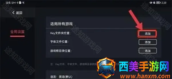 蛋蛋模拟器ios 蛋蛋模拟器ios