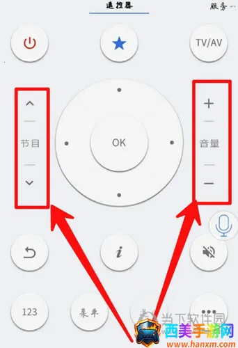 遥控精灵(手机万能遥控器) 遥控精灵(手机万能遥控器)