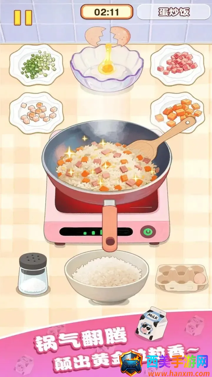 幸福小厨师破解版无限金币 幸福小厨师破解版无限金币