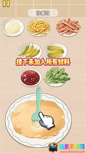 幸福小厨师破解版无限金币 幸福小厨师破解版无限金币