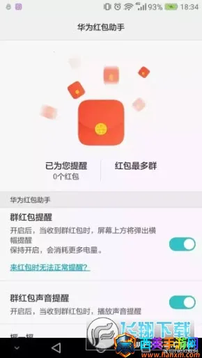 ��Ϊ��������������°�