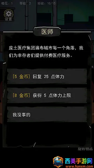 �����Ҵ���С��Ϸ