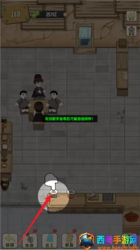 美味食光内购免费下载 美味食光内购免费下载