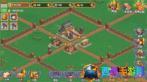 我的兵与城免广告 我的兵与城免广告