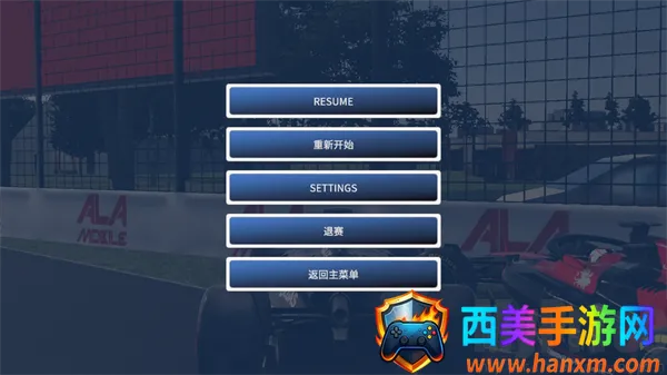 四驱赛车汉化版 四驱赛车汉化版