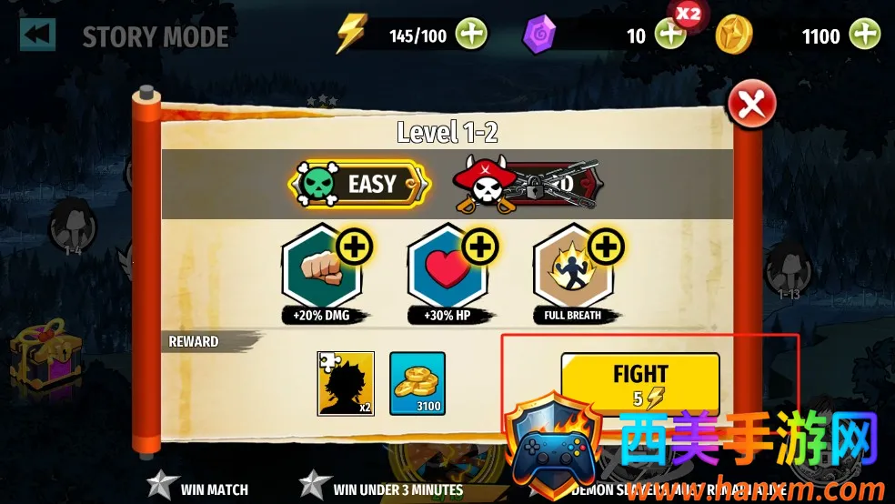 火柴人鬼灭之刃下载安装 火柴人鬼灭之刃下载安装