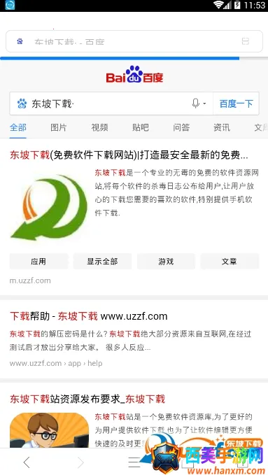 ����������ٷ�����