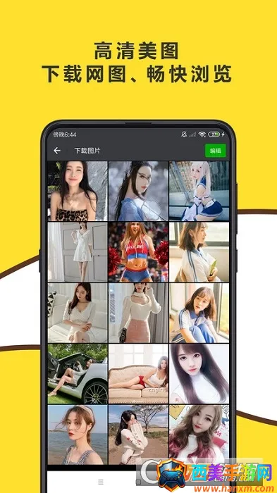 ����������ٷ�����