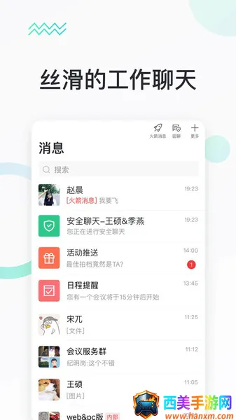 �����칫����