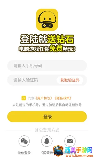 Ģ������Ϸ�ֻ���