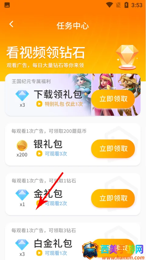 Ģ������Ϸ�ֻ���