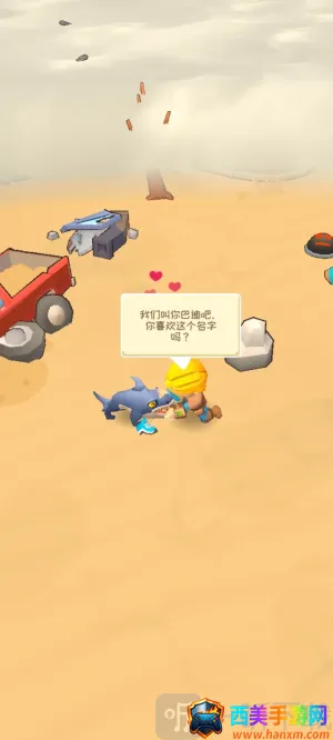 �ӻ���Ӣ����Ϸ