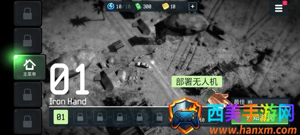 ս�����˻����ò˵�����