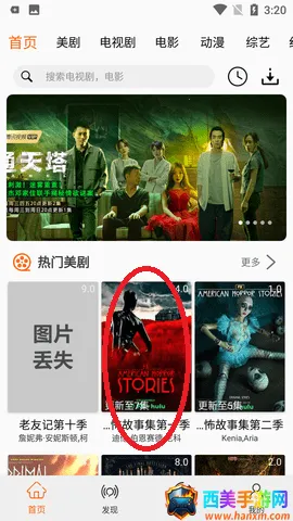 ������ƻ����