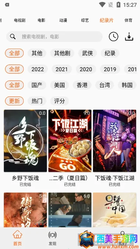 ������ƻ����