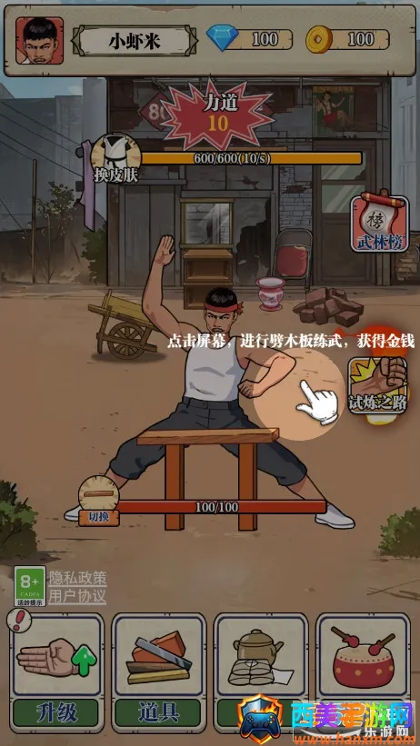 ��ש��ʦ����MOD�޸���