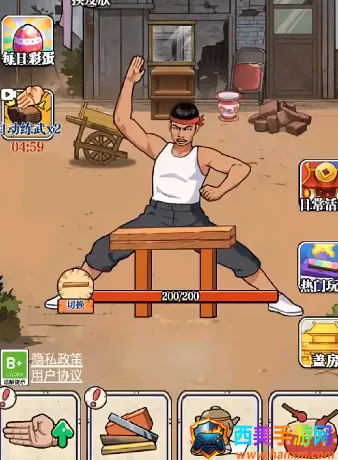 ��ש��ʦ����MOD�޸���