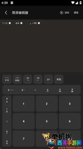 知唱音域仪破解app 知唱音域仪破解app