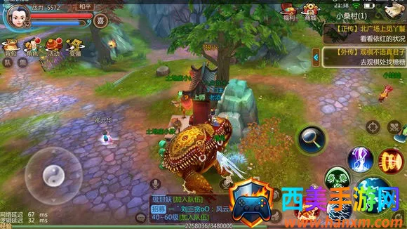 寻仙怀旧服 寻仙怀旧服