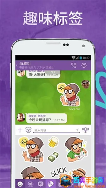 viber download apk viber download apk