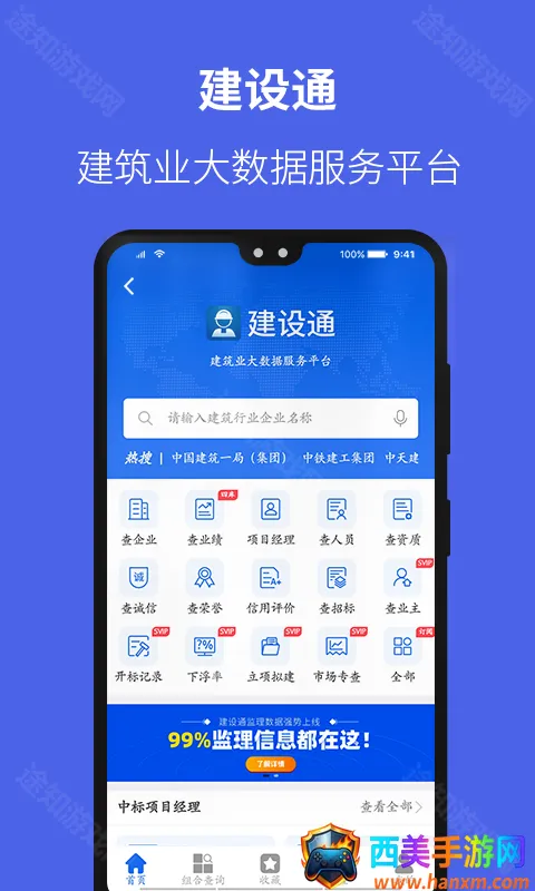 ����ͨ����