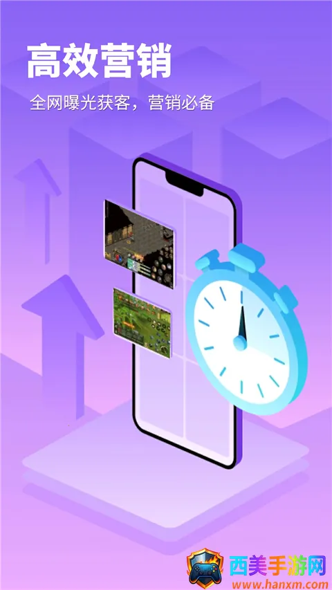 章鱼云手机苹果下载 章鱼云手机苹果下载