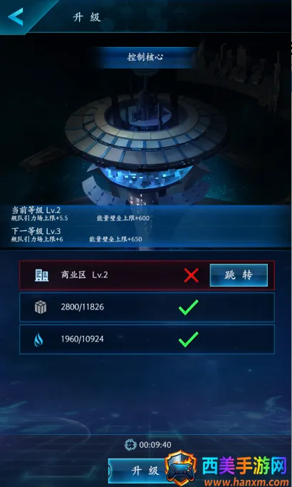 星战帝国安卓版手机版 星战帝国安卓版手机版