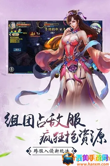 星战帝国安卓版手机版 星战帝国安卓版手机版