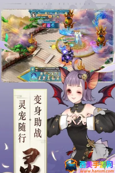 古剑奇闻录2026官方最新版本 古剑奇闻录2026官方最新版本