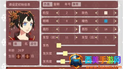 Ů�۵��ճ��ƽ��