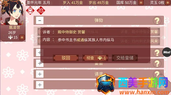 Ů�۵��ճ��ƽ��