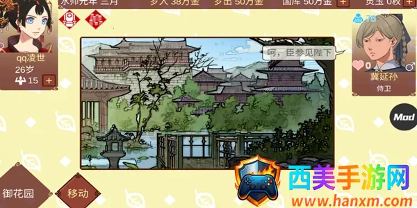 Ů�۵��ճ��ƽ��