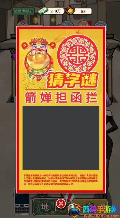 ��Ϯ֮��������GM�˵�