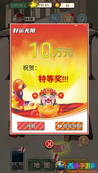 ��Ϯ֮��������GM�˵�